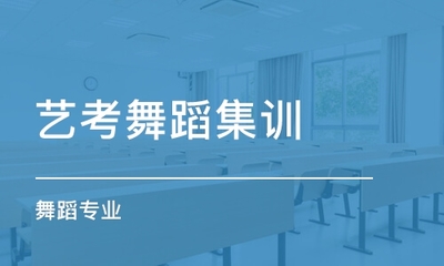 重庆有哪些专注舞蹈艺考的培训学校？选择专业机构的关键点解析